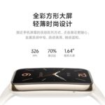 Redmi 7pro Watch - Image 5