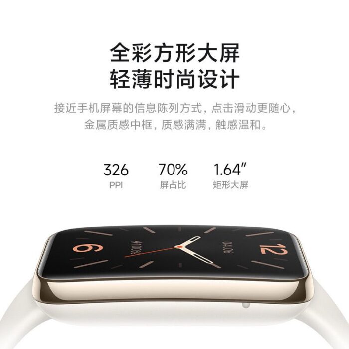Redmi 7pro Watch - Image 5