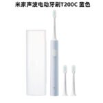Mi Electric Tooth Brush - Image 2