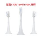 Mi Electric Tooth Brush - Image 5