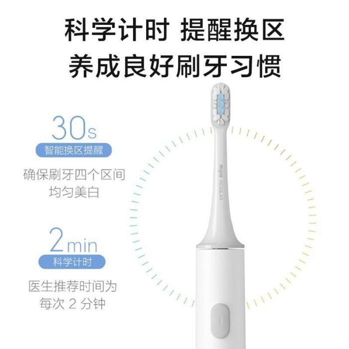 Mi Electric Tooth Brush - Image 9