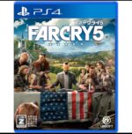 PS 4 Games - Image 4