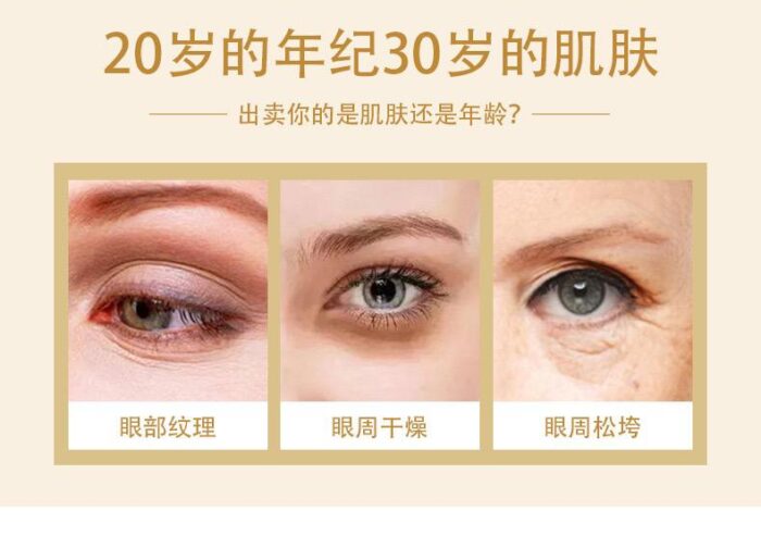 Eye Mask - Image 4