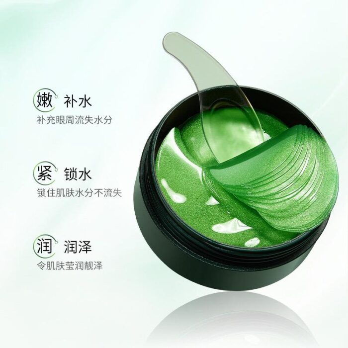 Mazo Moisturizing Eye Mask(80g) - Image 4