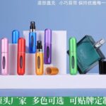 Perfume Bottle 5ml