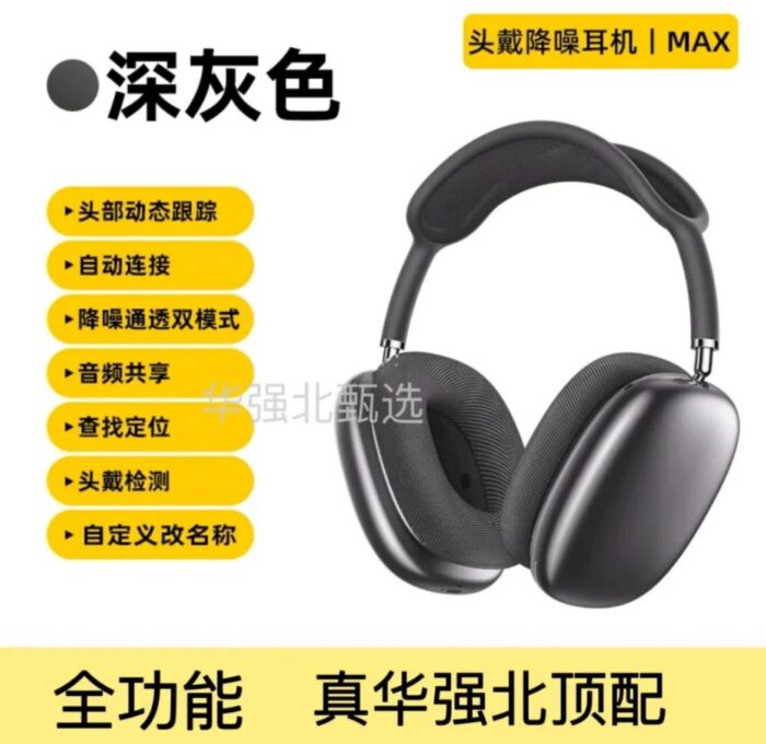 Max HeadPhones - Image 1