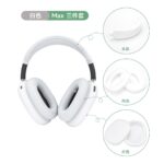 Max Headphones Covers - Image 6