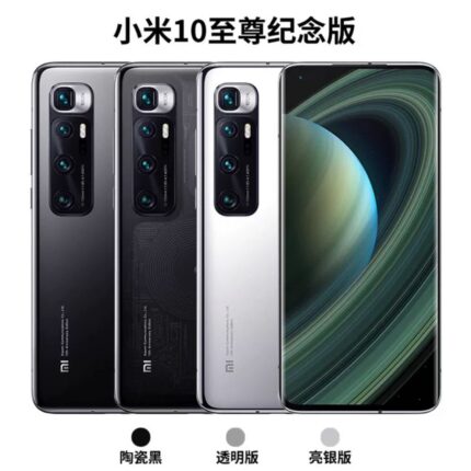 Xiaomi 10s