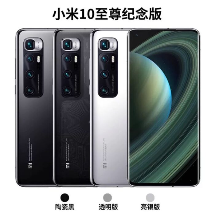 Xiaomi 10s - Image 1