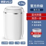 Mini Washing Machine 4.5kg - Image 4