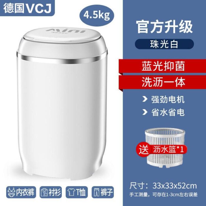 Mini Washing Machine 4.5kg - Image 4