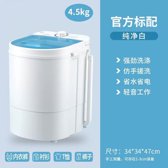 Mini Washing Machine 4.5kg - Image 3