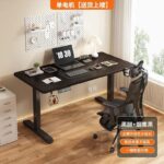 Electronic Adjustable Desk - Image 4