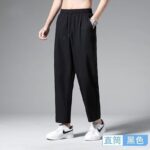 Casual Formal Sweatpants