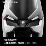 NIU Bike F400T 48V 24Ah (70km) - Image 2