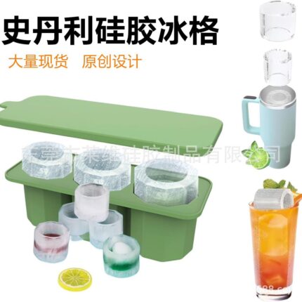 Silicone Ice Cube Mold
