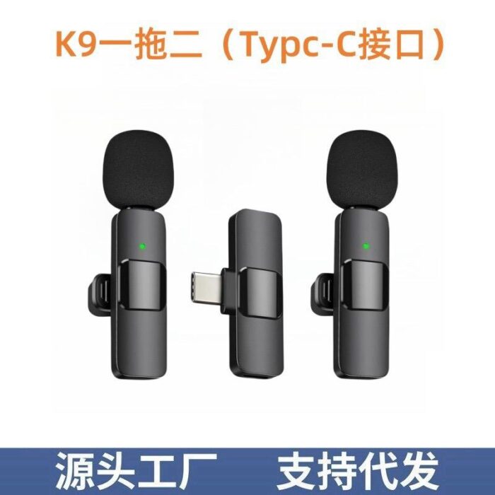 Wireless Microphone - Image 5