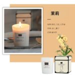 Scented Candles - Image 5