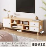 Tv Console - Image 2