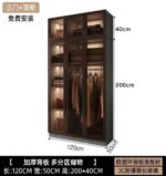 LUXE WARDROBE - Image 2