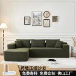 Compressed Sofa (Green) - Image 3