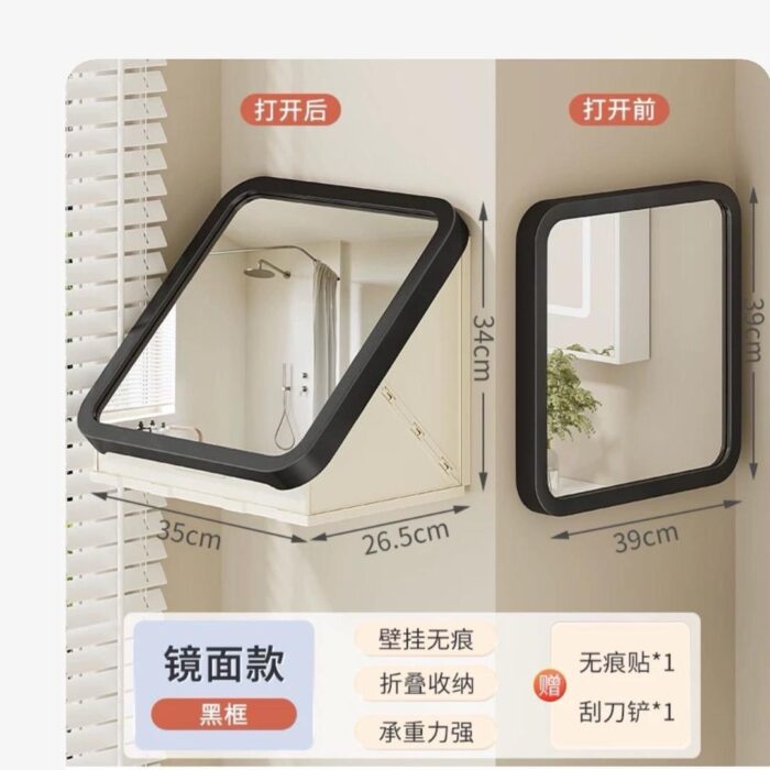 Bathroom Cabinet - Image 2