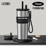 Vacuum cup (710ml)