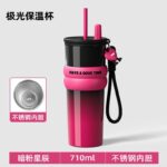 Vacuum cup (710ml) - Image 2