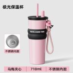 Vacuum cup (710ml) - Image 5