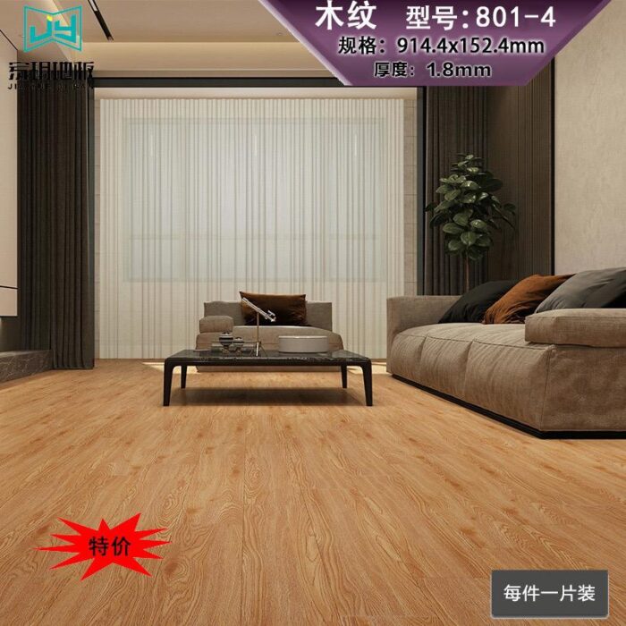 Wood Grain Floor Sticker - Image 3