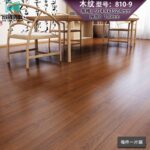 Wood Grain Floor Sticker - Image 2