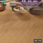 Wood Grain Floor Sticker - Image 9