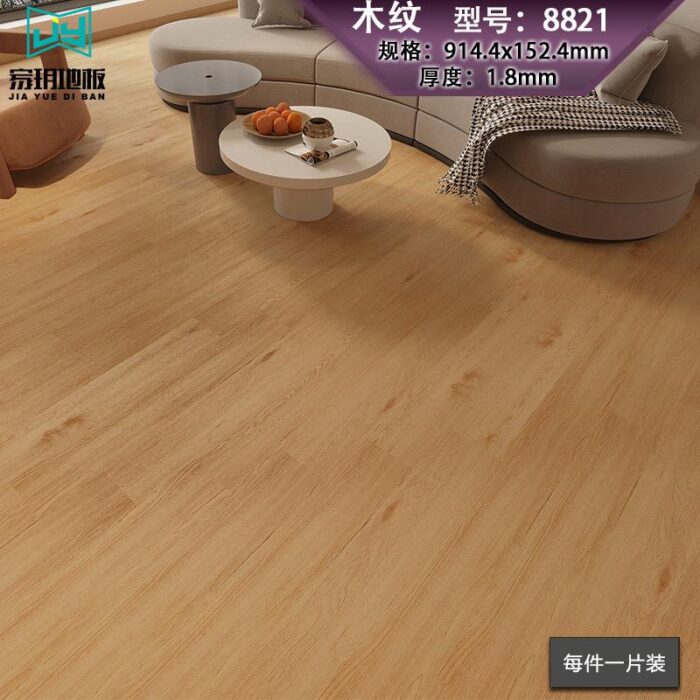 Wood Grain Floor Sticker - Image 9