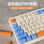Bluetooth LED Keyboard + Mouse - Image 4