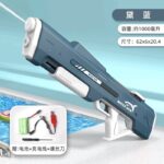 Water Gun - Image 2