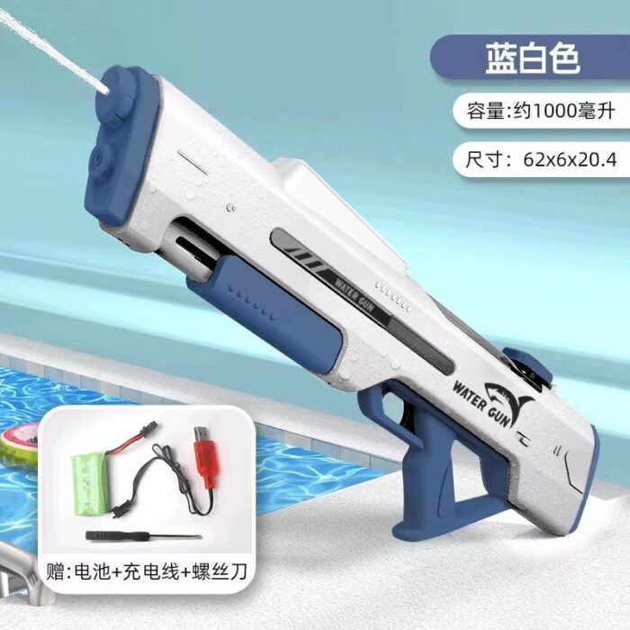 Water Gun - Image 1