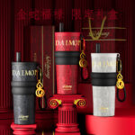 700mL Tumbler