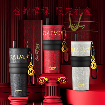 700mL Tumbler