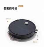 Vacuum Cleaning Robot - Image 2