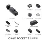 DJI Osmo Pocket 3 - Image 2