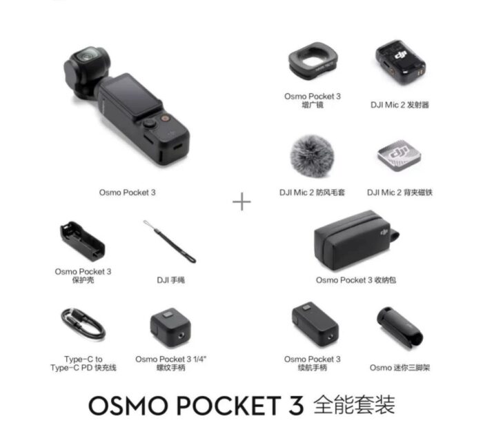 DJI Osmo Pocket 3 - Image 2