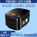 5L Rice Cooker -CHINESE BRAND - Image 3