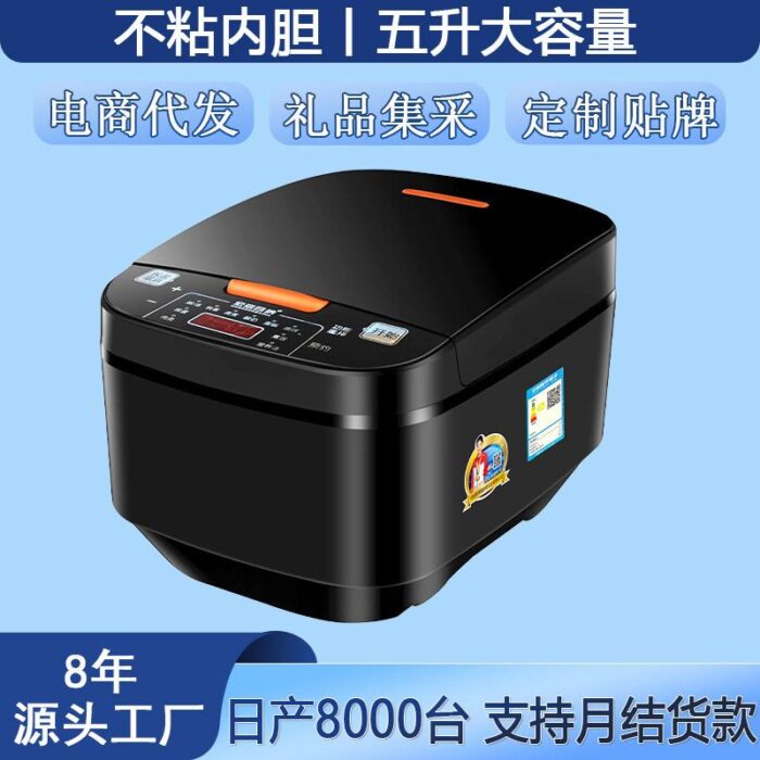 5L Rice Cooker -CHINESE BRAND - Image 3