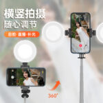 Mobile Stand - Image 5