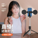 Mobile Stand - Image 7