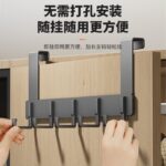 Door Hanger - Image 2